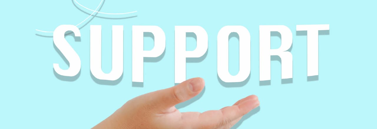 手厚いサポート体制